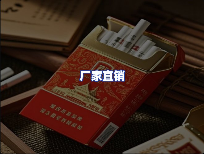 服务优势